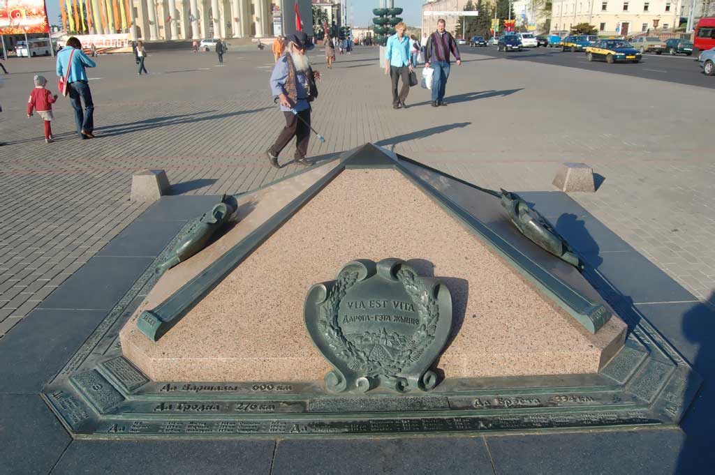 Три грации. Минск. фото. Картинка