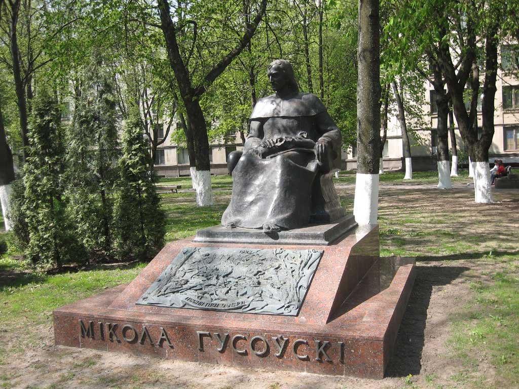 Микола Гусовский Реферат На Белорусском Микола Гусовский Реферат На Белорусском